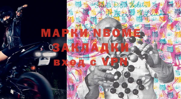 марки lsd Верхний Тагил