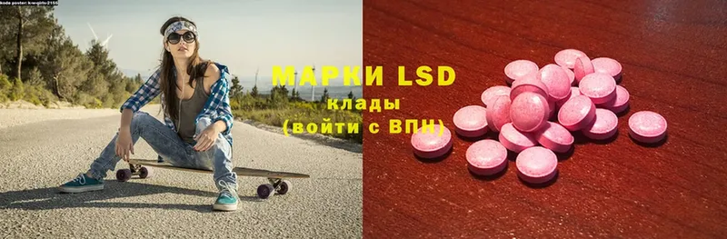 MEGA рабочий сайт  Пенза  Лсд 25 экстази ecstasy 