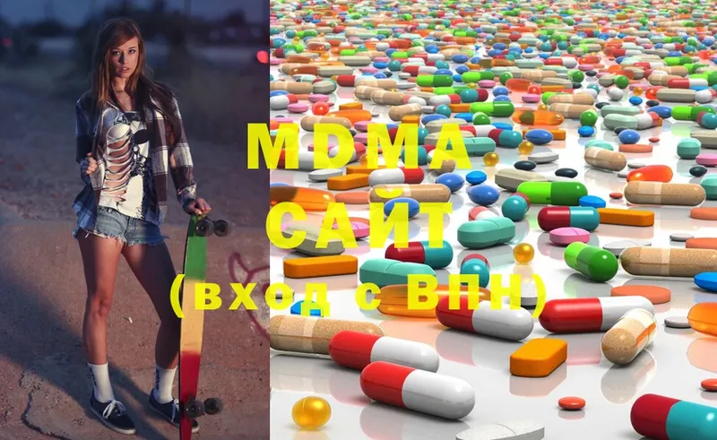 MDMA кристаллы  Пенза 